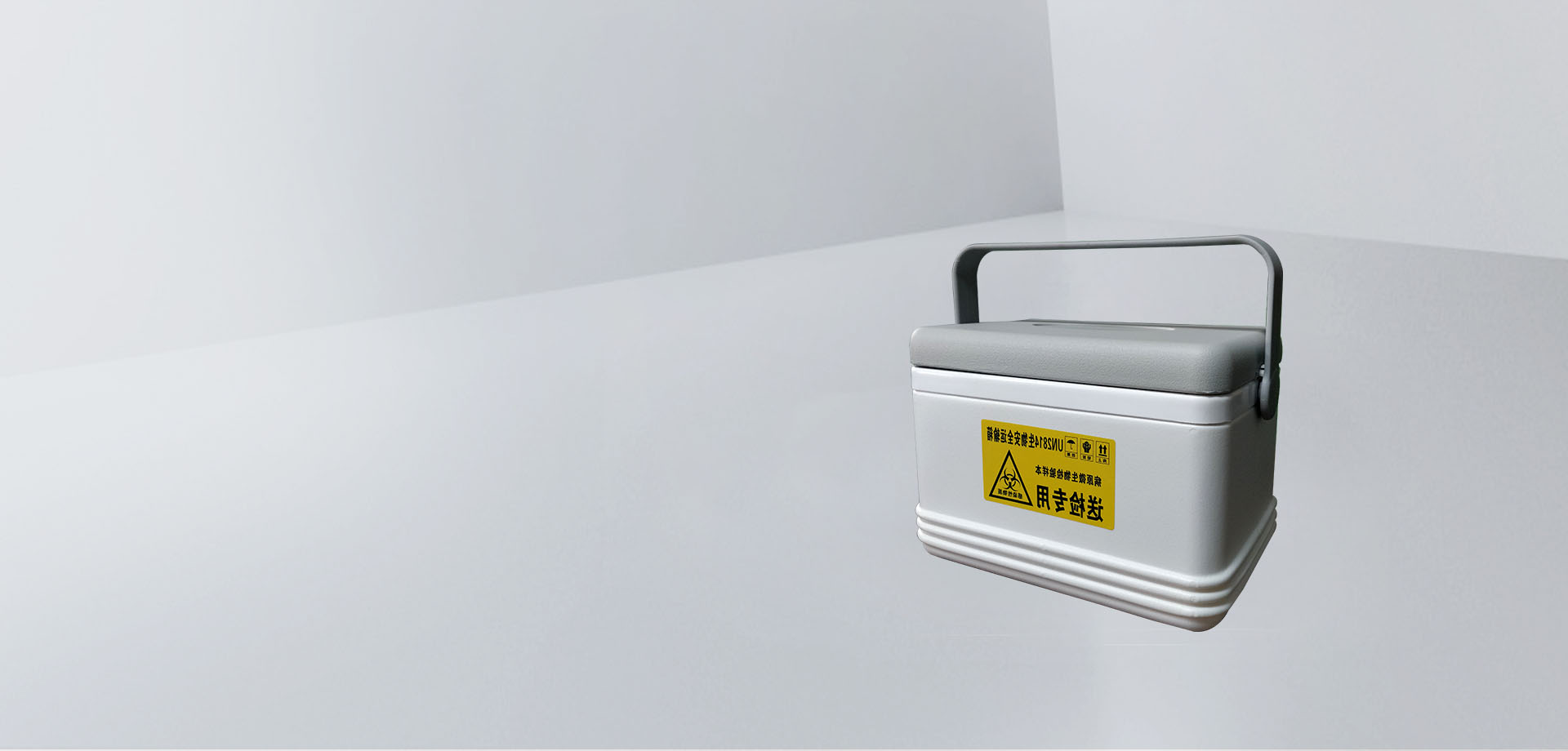 8L加強生物安全轉(zhuǎn)運箱