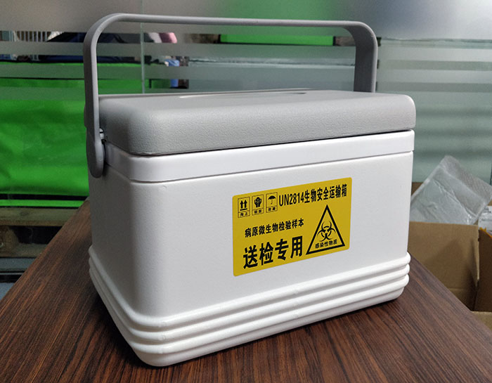 8L加強生物安全轉(zhuǎn)運箱