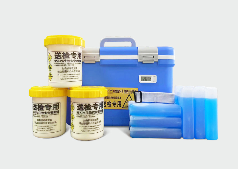 生物安全運(yùn)輸箱FS-18L