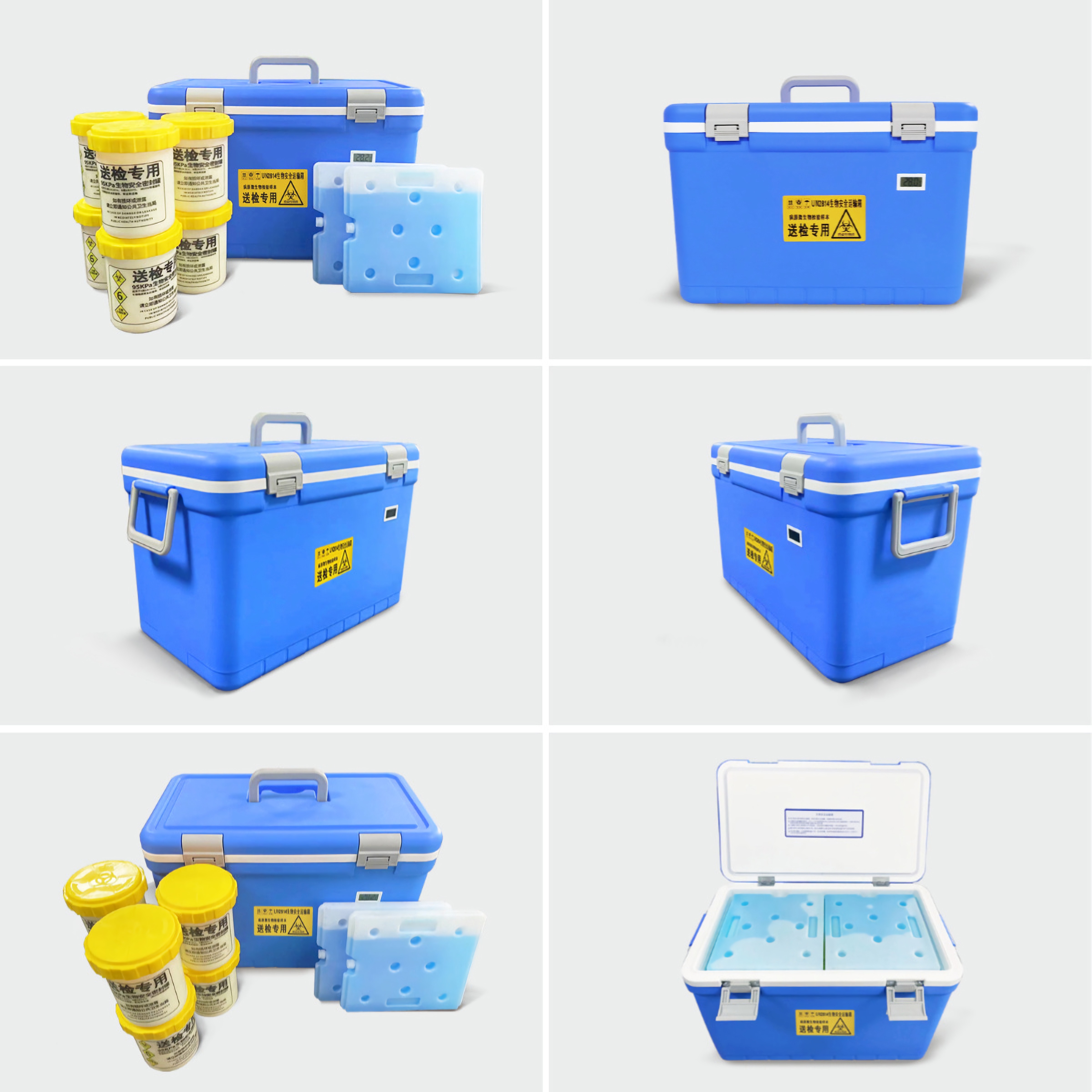 生物安全運輸箱FS-35L